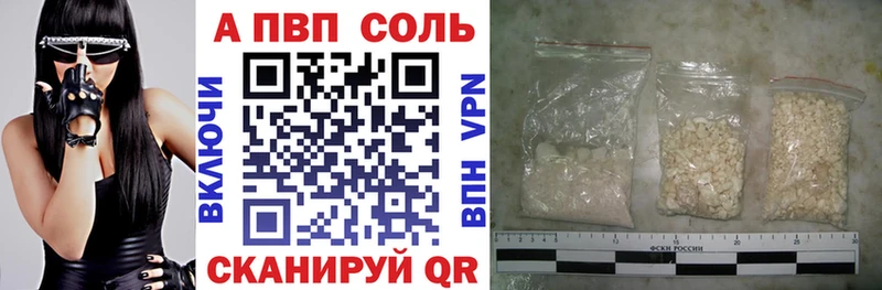 Купить наркотики цена Пошехонье Кокаин A-PVP Гашиш