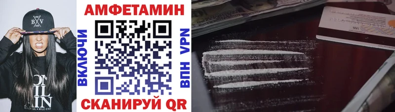 omg онион  купить наркотики цена  Пошехонье  Amphetamine Розовый 