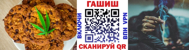 Cannafood марихуана  как найти закладки  Пошехонье 