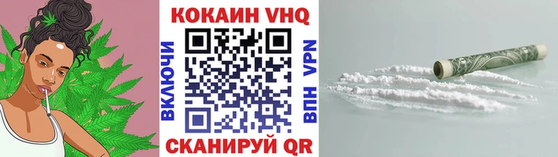 КОКАИН 97% закладка Пошехонье