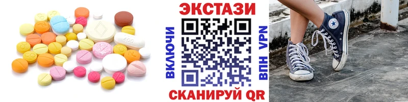 сайты даркнета Telegram  что такое наркотик  Пошехонье  ЭКСТАЗИ MDMA 