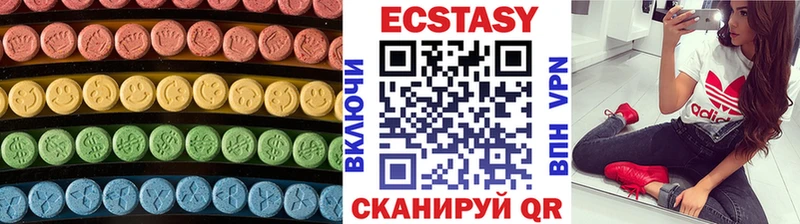 Ecstasy диски Пошехонье