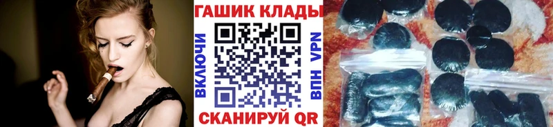 ГАШИШ гашик  Пошехонье 