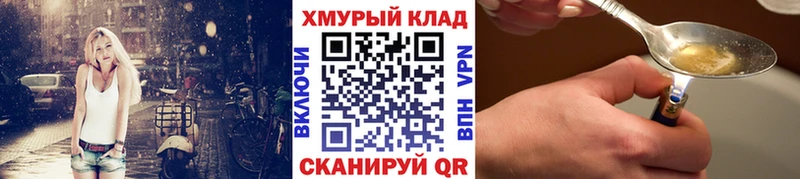 blacksprut как войти  Пошехонье  ГЕРОИН герыч 