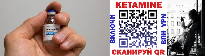 КЕТАМИН VHQ  наркота  Пошехонье 