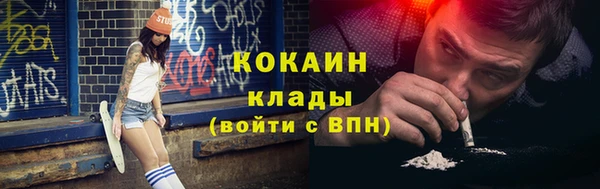 бошки Киреевск