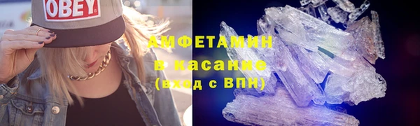 mdma Волосово