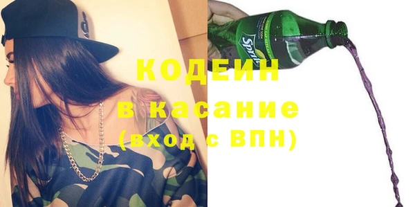 спиды Киренск