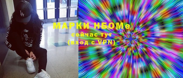 альфа пвп VHQ Кодинск