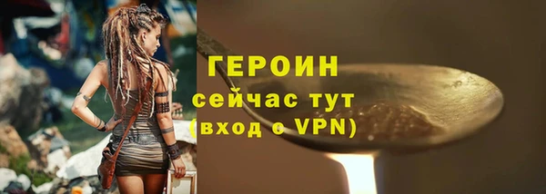 бошки Киреевск