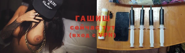 герыч Кинешма