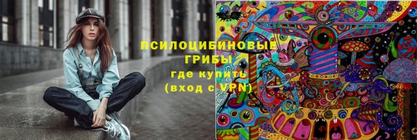 спайс Волоколамск