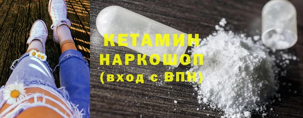 альфа пвп VHQ Кодинск