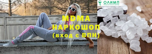 герыч Кинешма