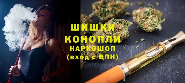 альфа пвп VHQ Кодинск