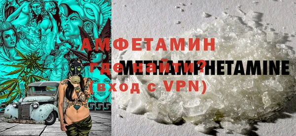 альфа пвп VHQ Кодинск