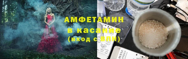герыч Кинешма