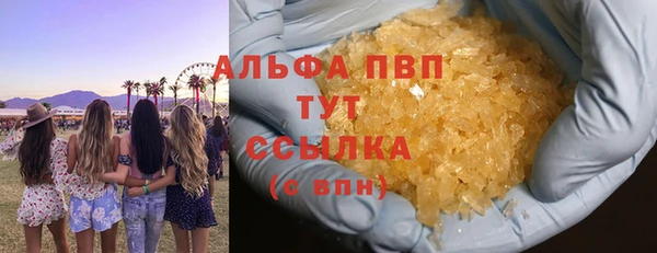 PSILOCYBIN Ижевск