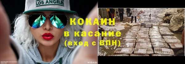 спайс Волоколамск