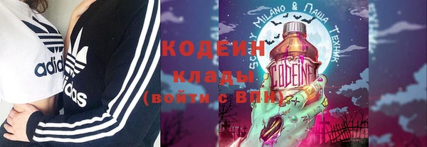 альфа пвп VHQ Кодинск