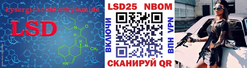 купить Пошехонье LSD-25 экстази кислота