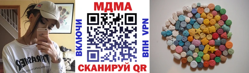 MDMA молли  ОМГ ОМГ как зайти  Пошехонье 