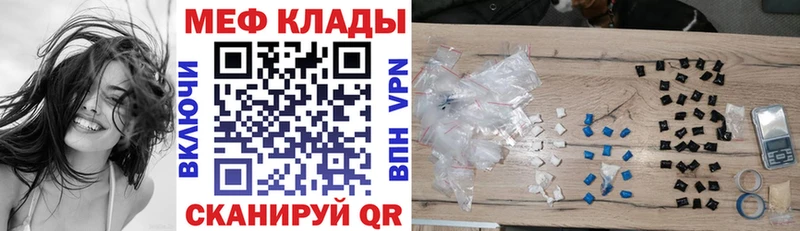 наркота  Пошехонье  OMG вход  Мефедрон 4 MMC 