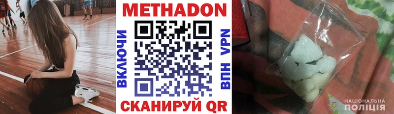 мега онион  где купить наркоту  Пошехонье  Метадон methadone 