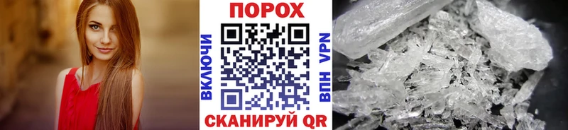 МЕТАМФЕТАМИН винт  Пошехонье 