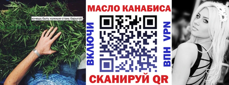blacksprut маркетплейс  Пошехонье  ТГК концентрат 