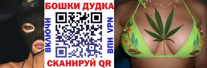 Бошки Шишки LSD WEED Пошехонье
